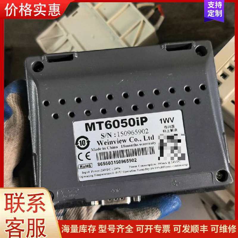 议价����Aϵ��PLCģ��һ��可维修