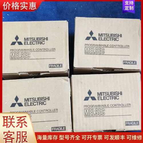 {议价}三菱 FX3SA-20MT-CM 晶体管型PLC