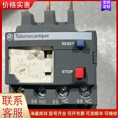 {议价}Schneider施耐德热过载继电器LRD32C（1个）、L