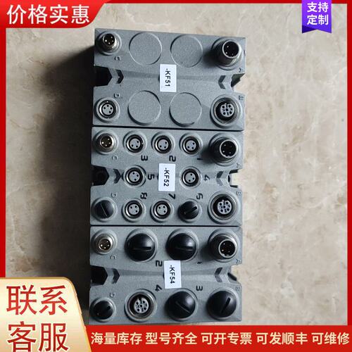 {议价}客服现货3个贝加莱模块 X67 DMK 1352UM 1300P可维修