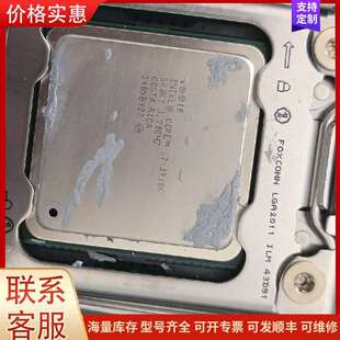 议价i7-3930k可维修