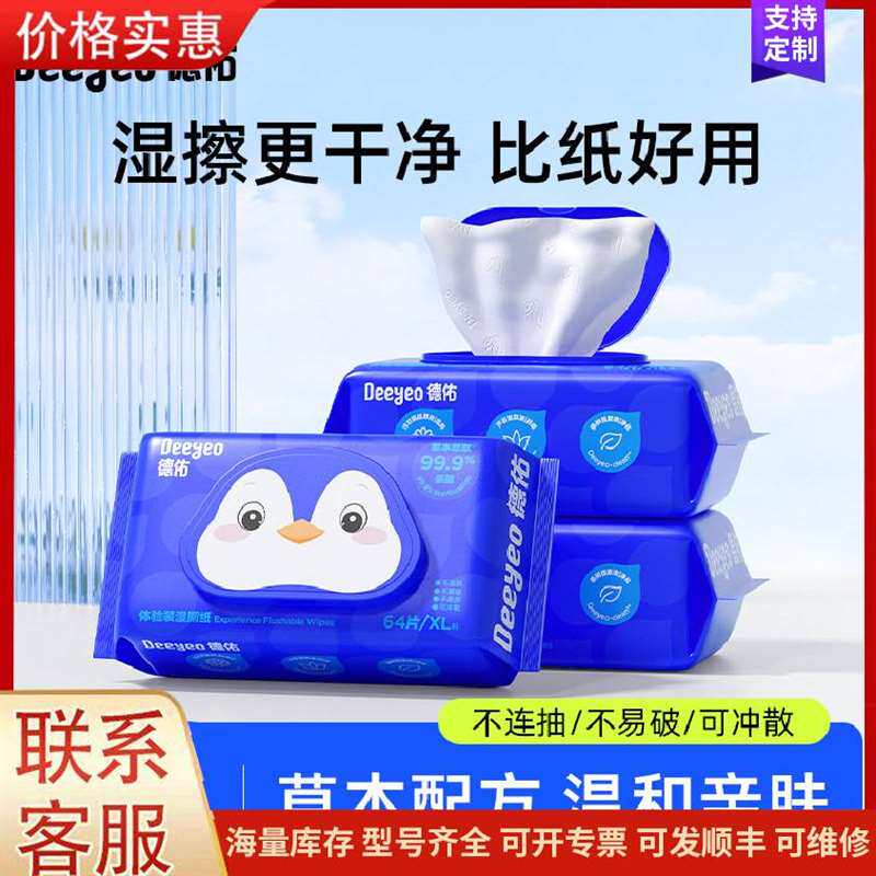 议价����ѡ������ʪ��ֽ64可维修