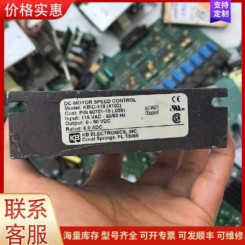 议价����ʱHollySys SM710ģ��可维修