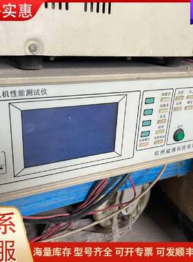 议价DR4615A电机性能测试仪 威博科技工可维修