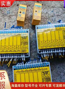 议价IBRC 6061R 6061E 和泉继电器 工控自动可维修