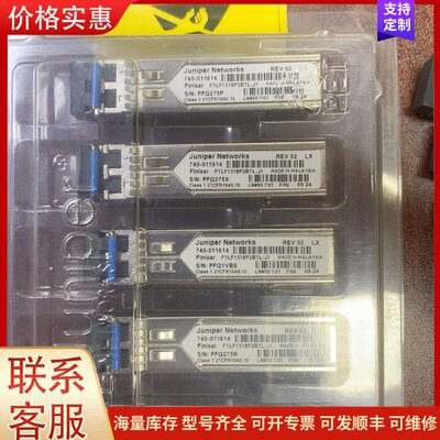 议价瞻博 FTLF1318P3BTL-J1 740-011614可维修
