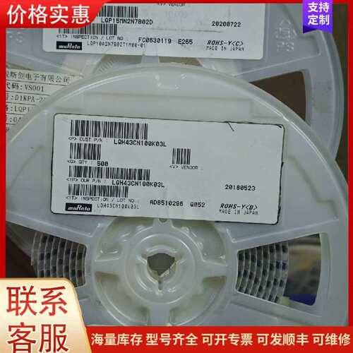 议价����PBW15F-15 -N1   ��15V(30V) 0可维修
