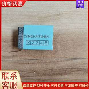 议价341-1CH02 C79459-A1715-B21 模块硬件 功可维修