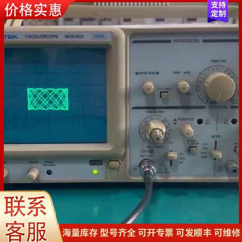 议价�µ���13̨��γʾ����˫ͨ可维修