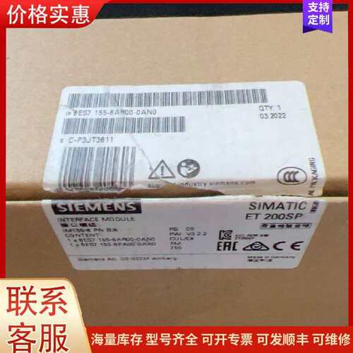 议价6ES7155-6AR00-0AN0 接口模块 IM155-6 PN BA可维修