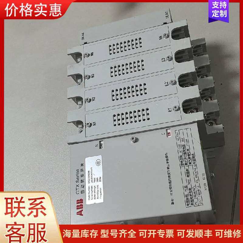 议价GTX�Զ�ת������200A��GXSE可维修