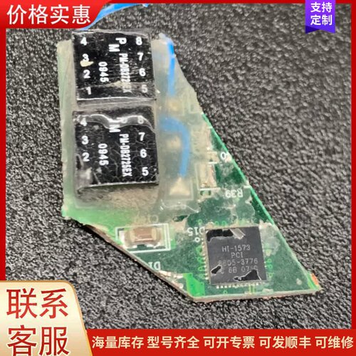 议价HI-1573PCI+2个降压模块PM-D82725EX。功可维修