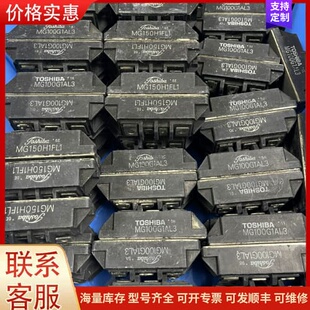 议价MG100G1AL3/MG150H1FL1/MG50G2CL可维修