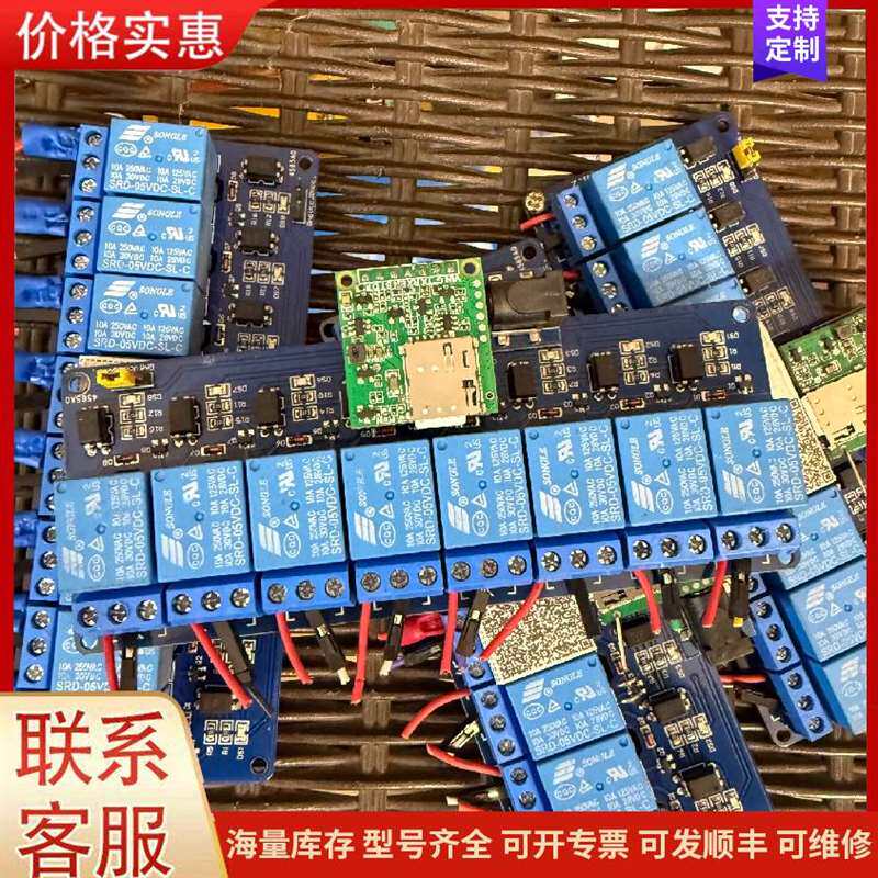 议价ԭװ��ƷHi7003/LED�������可维修