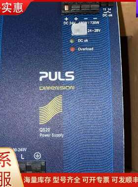 议价QS20-241 PULS普尔世开关电源 DC24-28V 4可维修