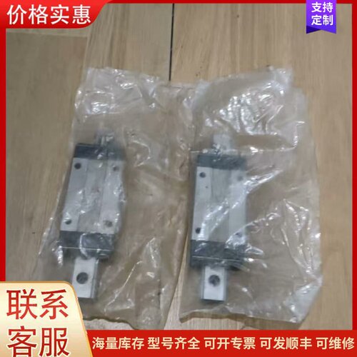 议价亚德客导轨，型号LSH20BK-HL-N-B，全新未拆封2个可维修