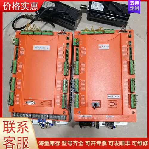 议价HC-QCS1E-Z QC-S1E2-Z HC060R40G30U0AD 华成可维修