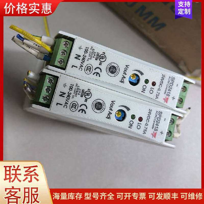 议价���ּ��ֿ��ص�ԴSPD24181可维修