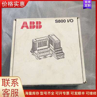 议价ABB 模块 S800 I/O AO845A 一台，全新可维修