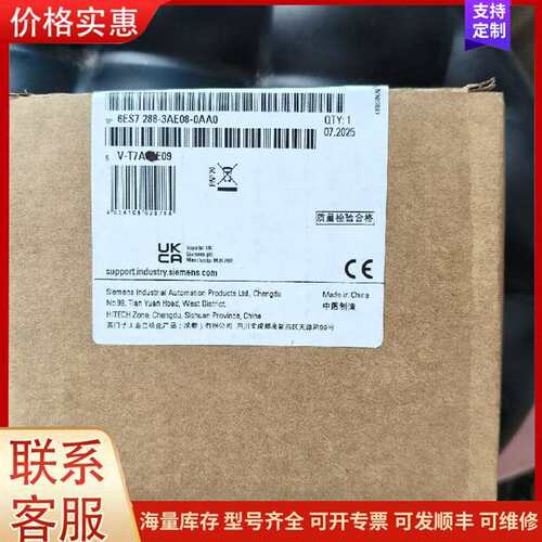 议价6ES7 288-3AE08-0AA0 CPU模块 S7-200 SMART可维修