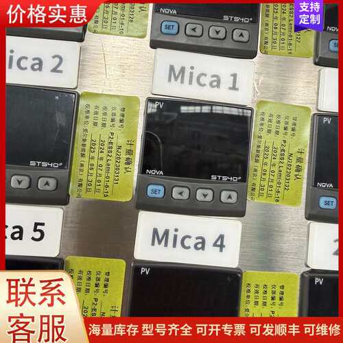 {议价}ST540E-00/RS/DI三元NOVA韩国温控器全新原装