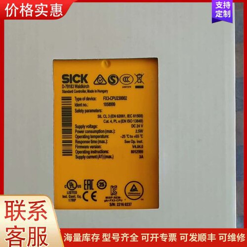 议价SICK西克安全控制器 FX3-CPU230002可维修