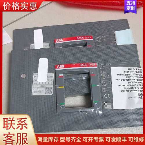 议价XT6S 800盖子可维修