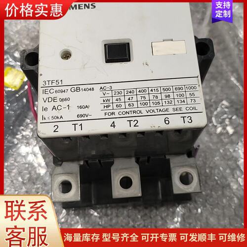 {议价}客服Siemens 3TF51-22-0XF0 3TF48 2可维修