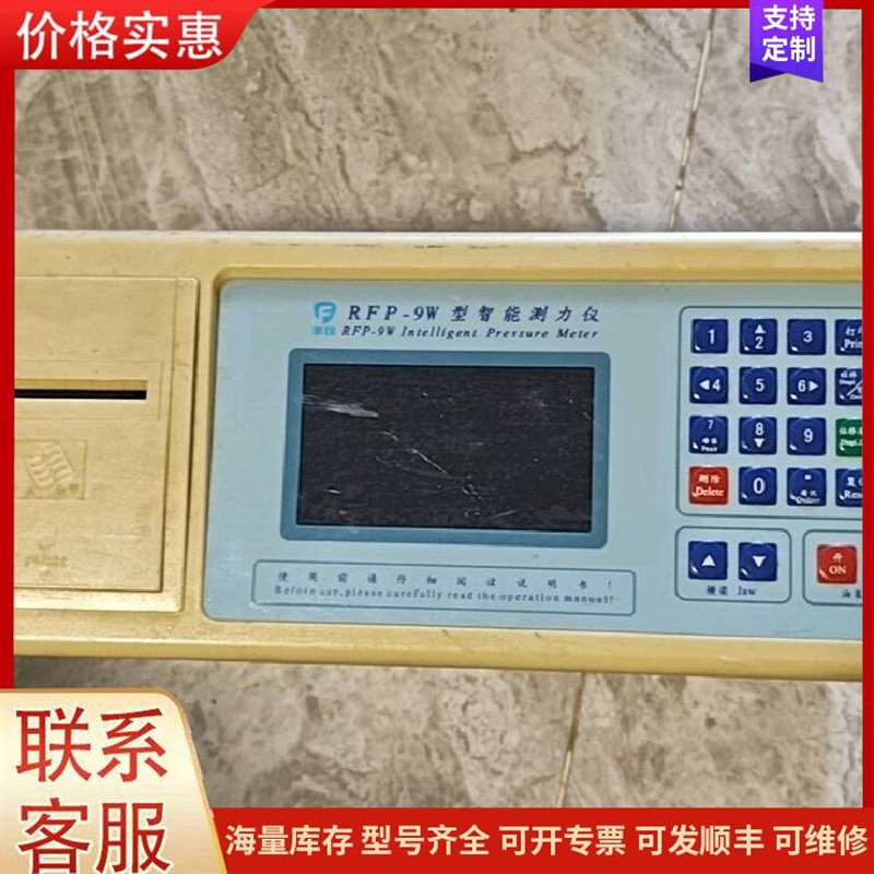议价΢�͸�Ĥ������DC24V可维修