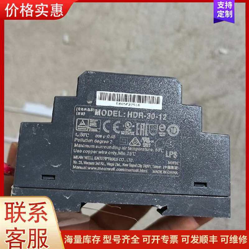 议价22����可维修