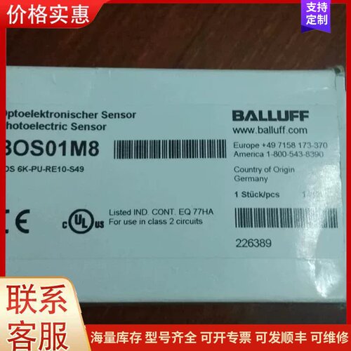 议价 巴鲁夫BOS01M8,6K-PU-RE10-S49全新原装正 可维修