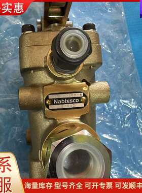 议价GBCH-326M-R 控制阀 Nabtesco工业工控自可维修