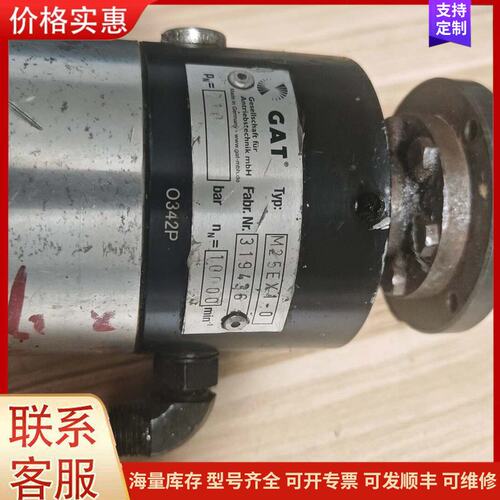 {议价}GAT旋转接口M25EX1-0拆机议价出售可维修