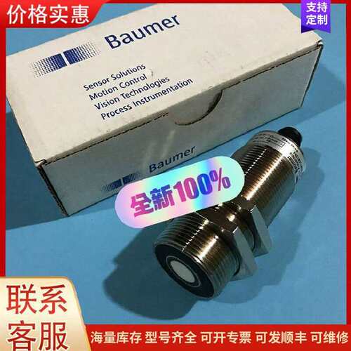 议价UNAM 30I61/041294 30161堡盟Baume可维修