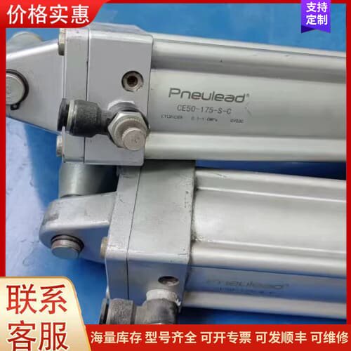 议价Pneulead CE50-175-S-C 气缸，拆机件，成可维修