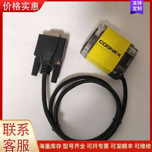 议价COGNEX DM100S条码扫描器，可维修