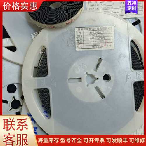 议价3225晶振24mhz，12pf不满盘7100只。可维修