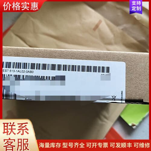 议价CPU1513-1PN可维修