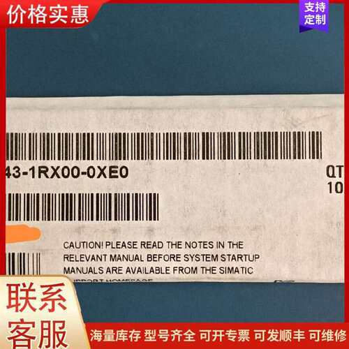 议价6GK7443-1RX00-0XE0 通信处理器 适用于S可维修