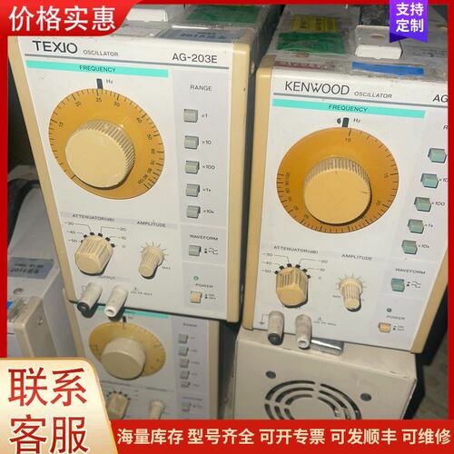 议价（健伍）德士AG-203E信号发生器 ，健伍203D的升级版可维修