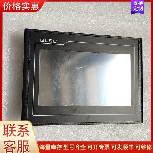 {议价}客服GLSC触摸屏TPC7012Cf可维修