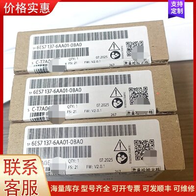 议价西门子SIMATIC ET200SP模块可维修