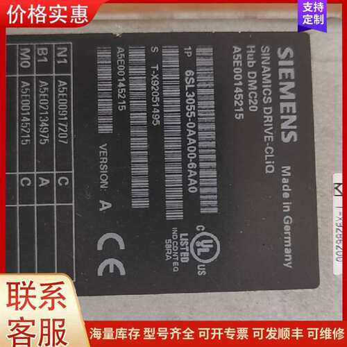 议价6SL3055-0AA00-6AA0 SINAMICS DRIVE-CLiQ Hub DM可维修