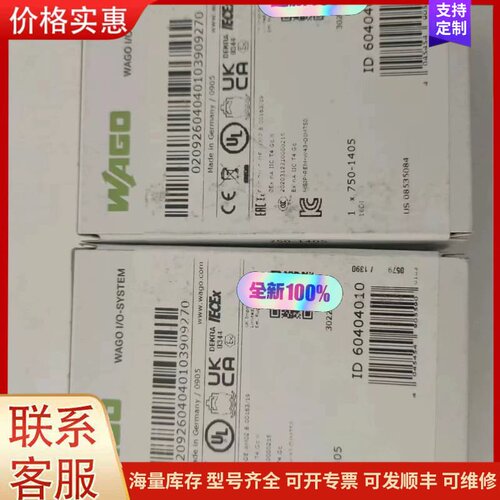议价WAGO万可模块750-1405需要议价可维修