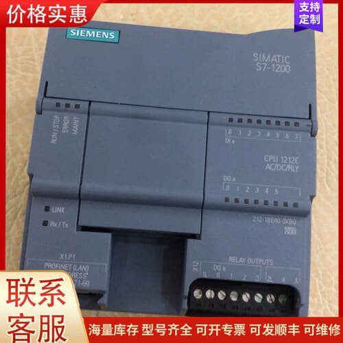 议价CPU 1212C可维修