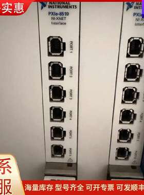 议价NI PXIe-8510 NI-XNET接口模块，6端口，可维修