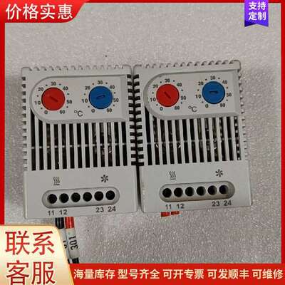 议价STEGO ZR011温度控制器,德国，件议价可维修