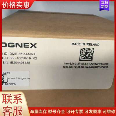 议价DMR-362Q-MAX DM362Q DMR-363Q-MAX DM363Q 康可维修
