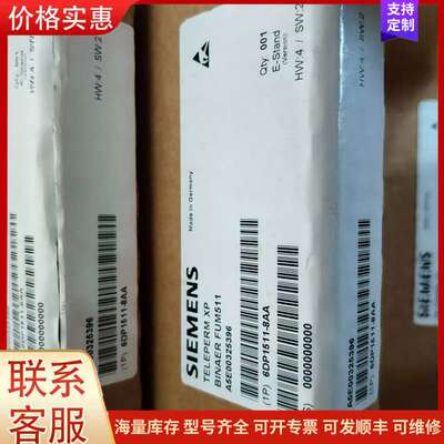 {议价}全新西门子 6DP1511-8AA FUM511 TELEP