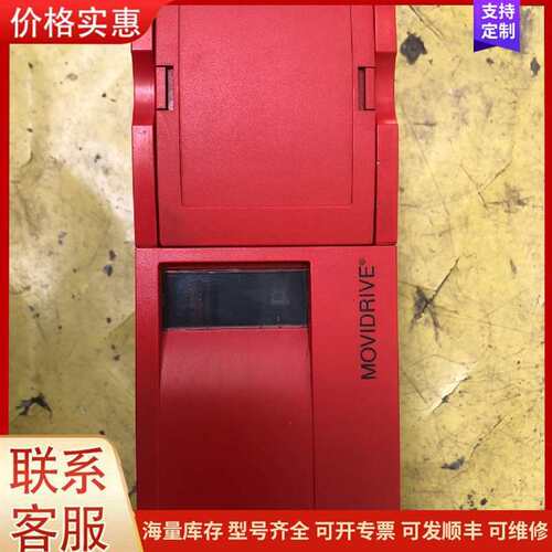议价MDF60A0015-5A3-4-00 赛威变频器 1.5KW可维修